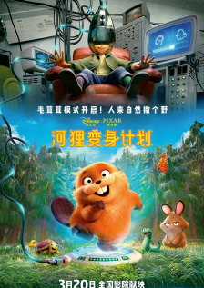 杰克奥特曼上译国语